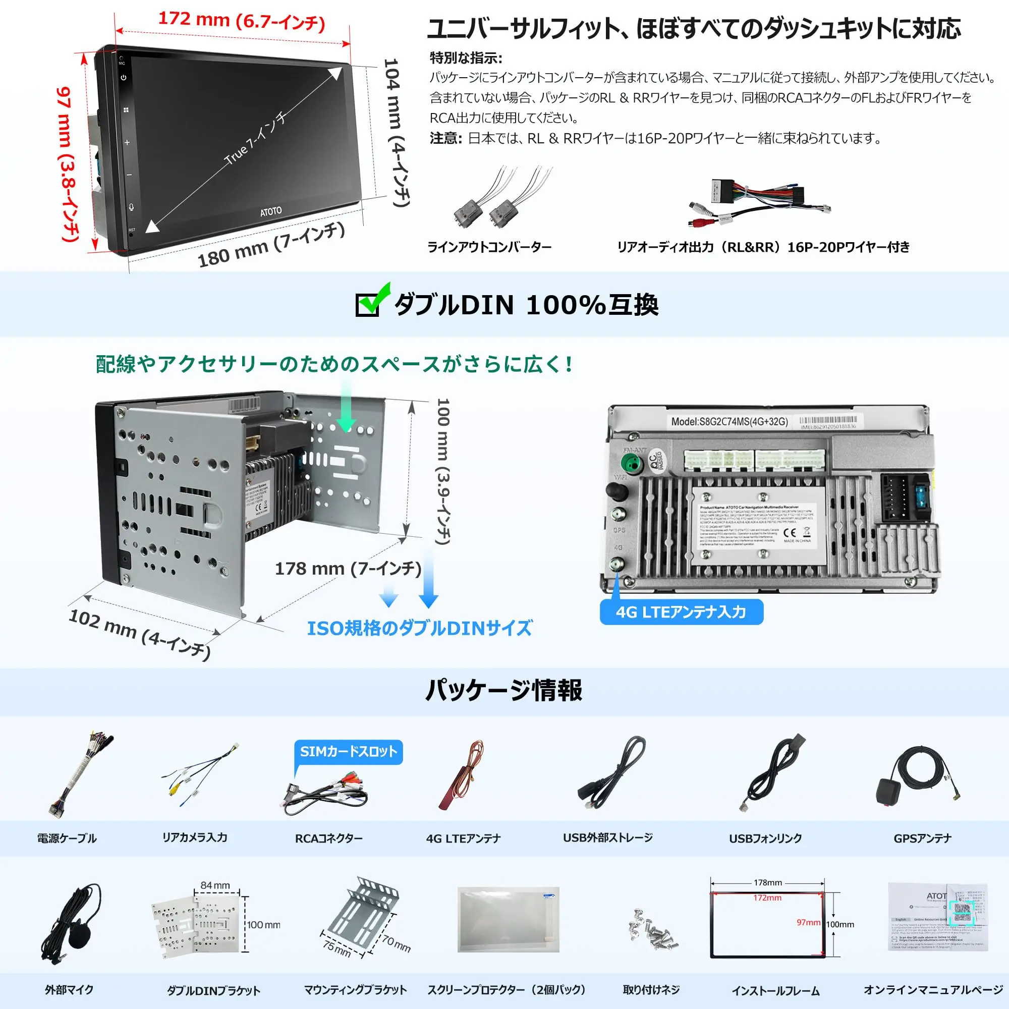 ATOTO S8G2C74MS 7インチ 2Dinディスプレイオーディオ ワイヤレスCarPlay/Android Autoカーナビ - QLEDタッチスクリーン、4GB+32GBメモリ、4G SIM LTE/WiFi対応、内蔵GPS、Bluetooth 5.0、HD LRV、YouTube再生可能 - Image 6